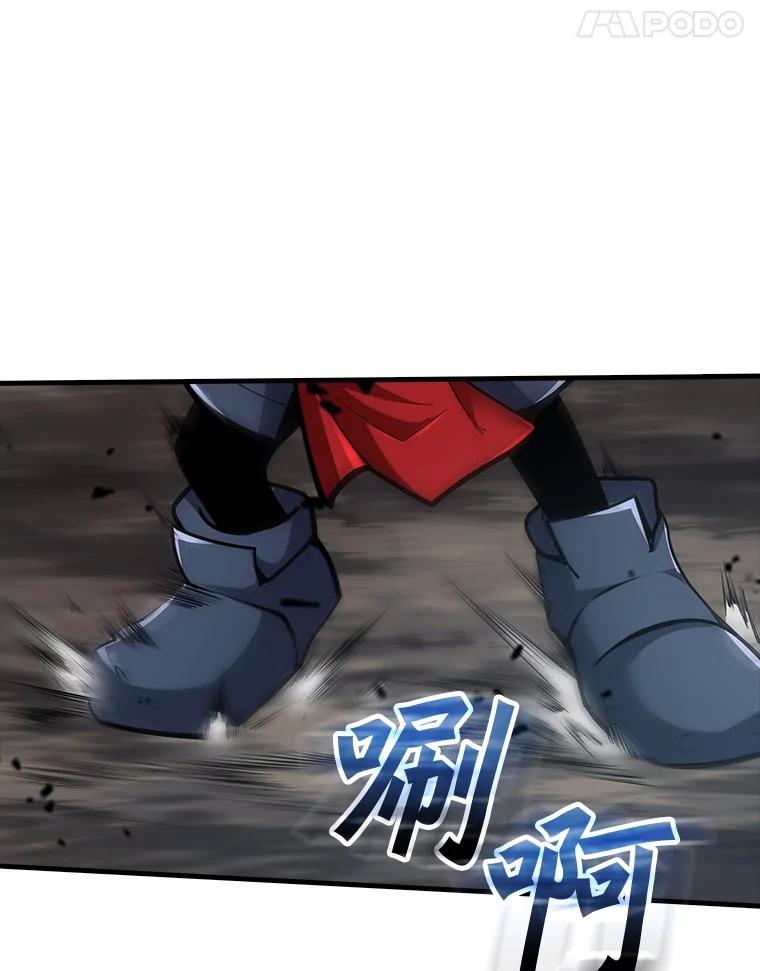 《当时不知道捡到宝了》33.一同战斗 第134页