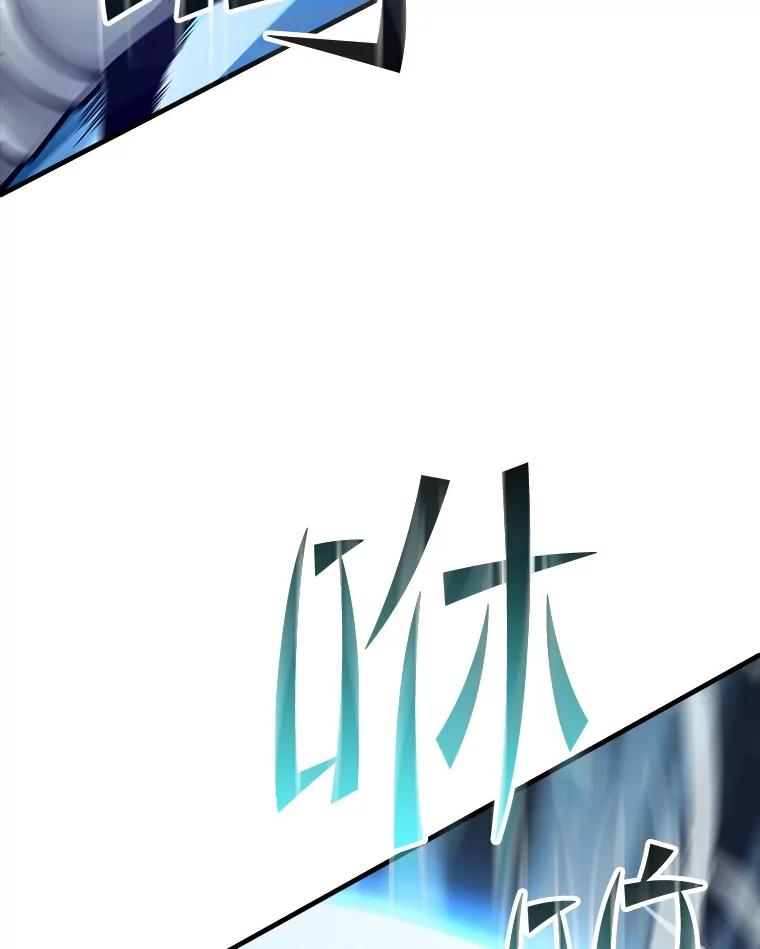 《当时不知道捡到宝了》33.一同战斗 第67页