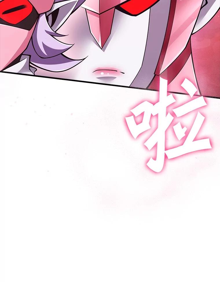 《当时不知道捡到宝了》33.一同战斗 第102页