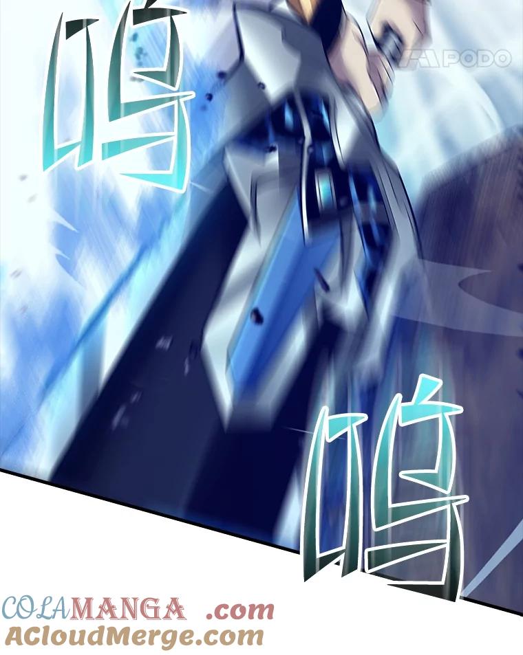 《当时不知道捡到宝了》33.一同战斗 第69页