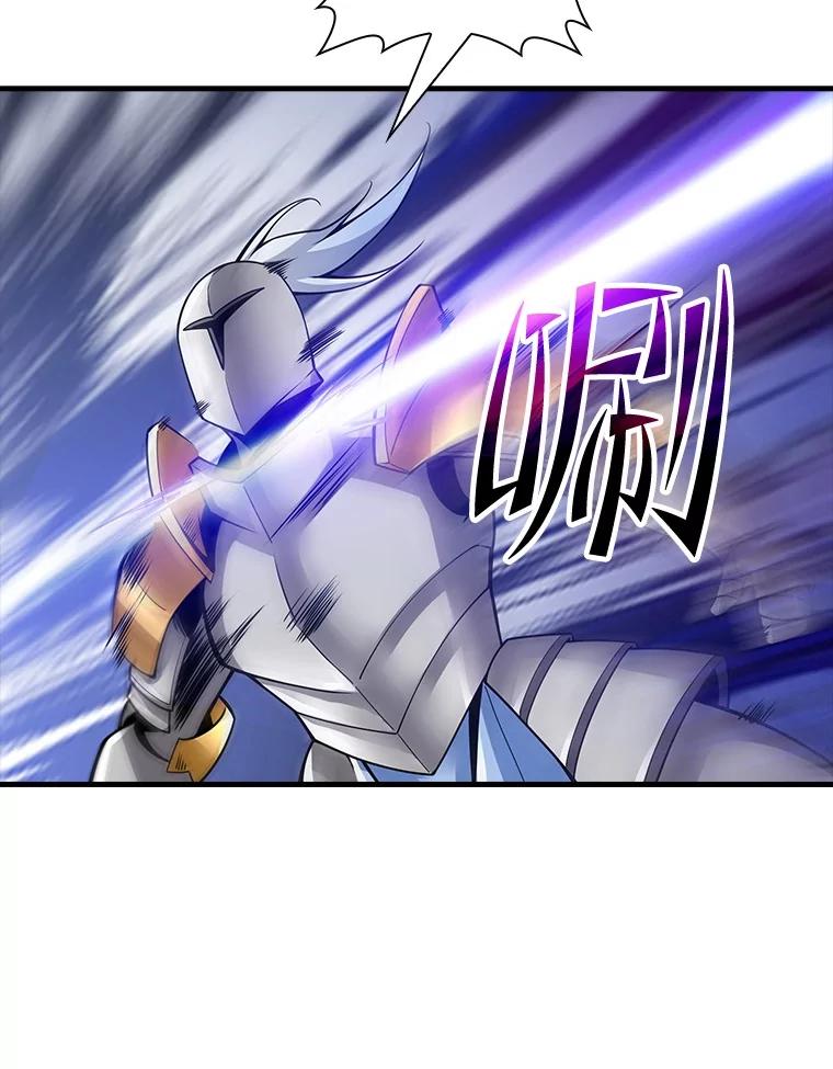 《当时不知道捡到宝了》33.一同战斗 第87页