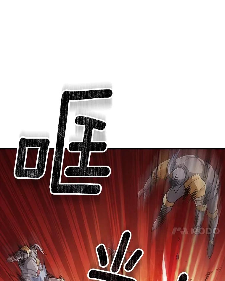 《当时不知道捡到宝了》33.一同战斗 第58页