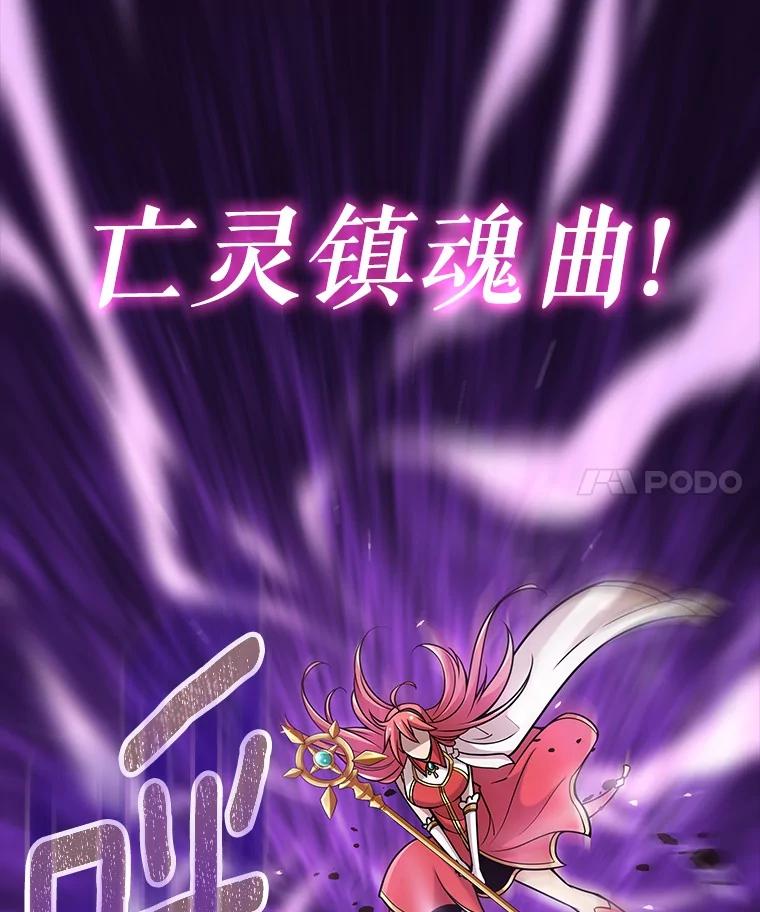 《当时不知道捡到宝了》33.一同战斗 第4页