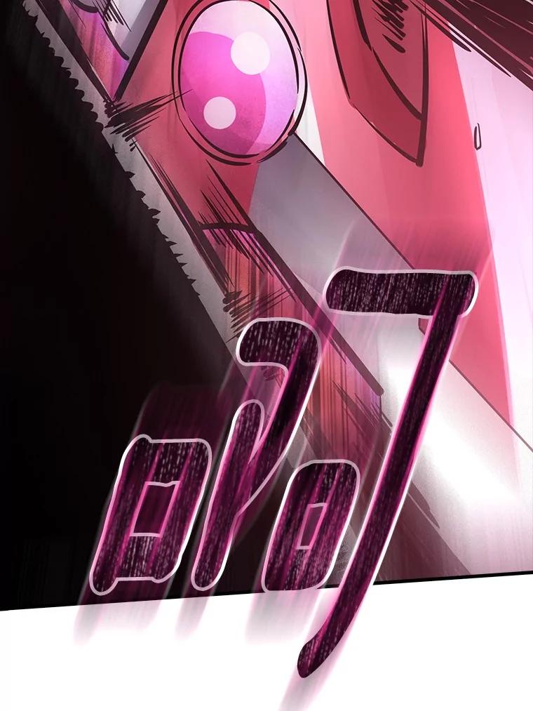 《当时不知道捡到宝了》33.一同战斗 第119页