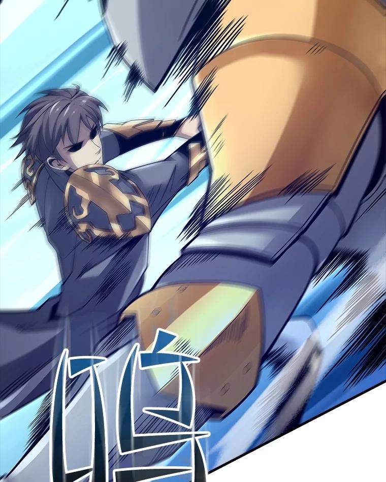 《当时不知道捡到宝了》33.一同战斗 第66页