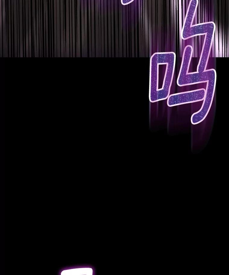 《当时不知道捡到宝了》33.一同战斗 第6页