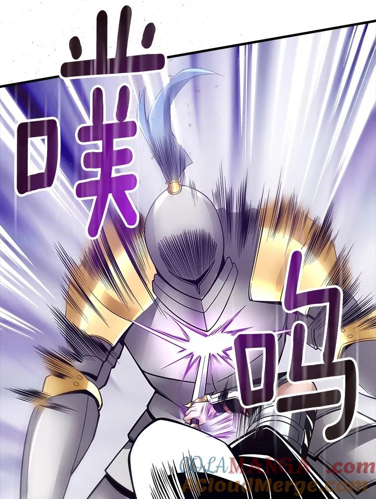 《当时不知道捡到宝了》33.一同战斗 第93页