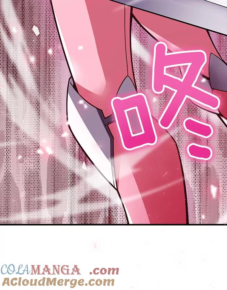 《当时不知道捡到宝了》33.一同战斗 第105页