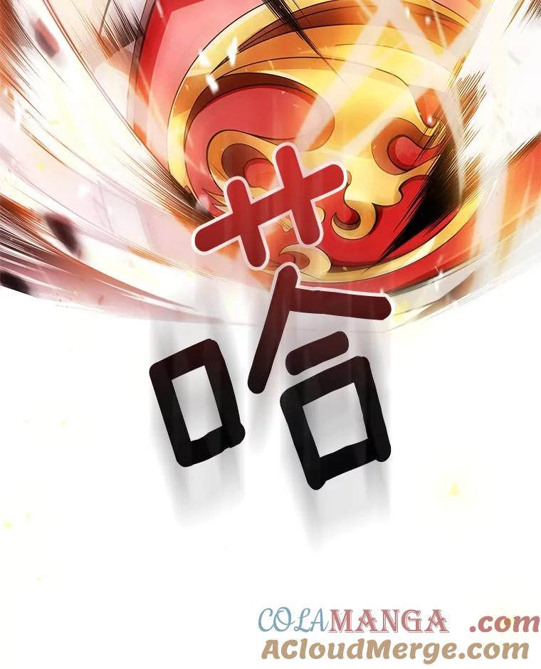 《当时不知道捡到宝了》33.一同战斗 第57页