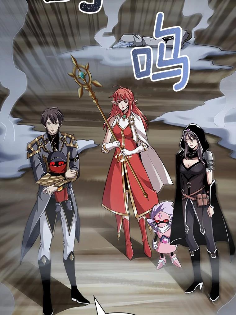 《当时不知道捡到宝了》33.一同战斗 第19页