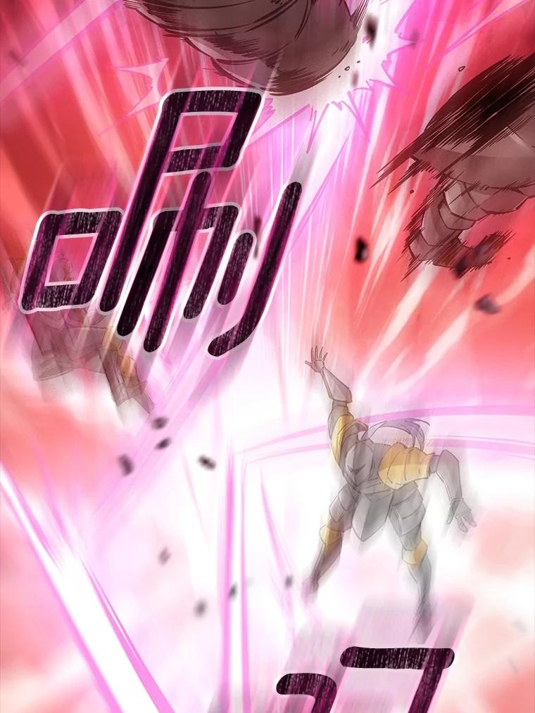 《当时不知道捡到宝了》33.一同战斗 第116页