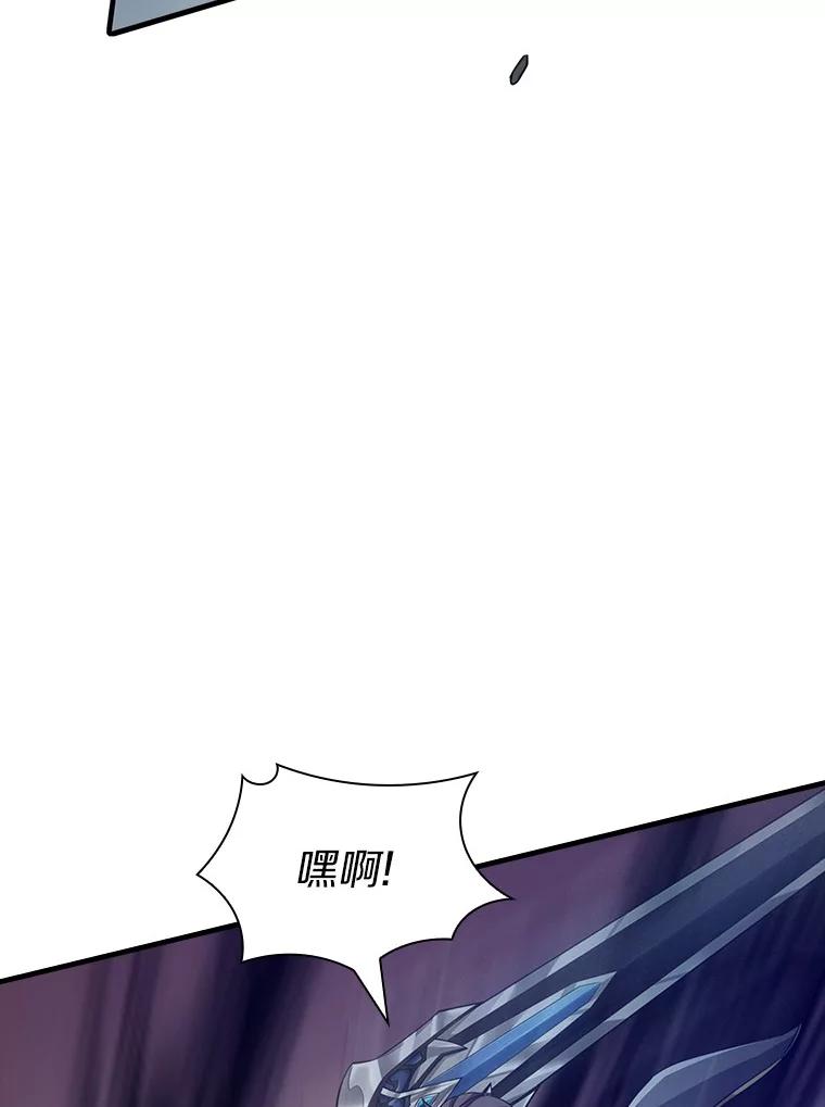 《当时不知道捡到宝了》34.反目 第100页