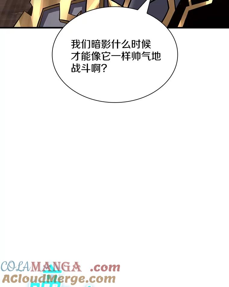 《当时不知道捡到宝了》34.反目 第121页