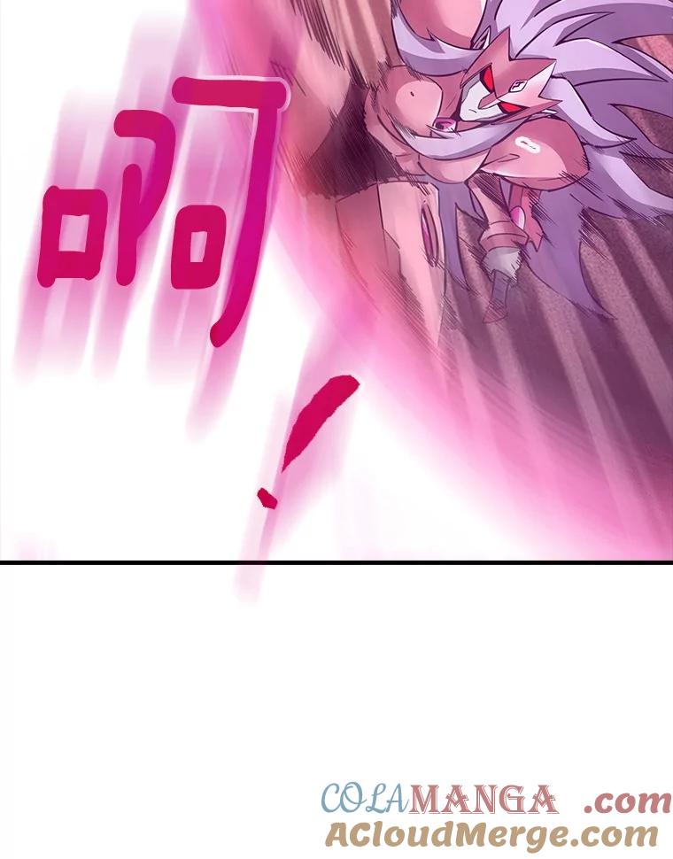 《当时不知道捡到宝了》34.反目 第117页