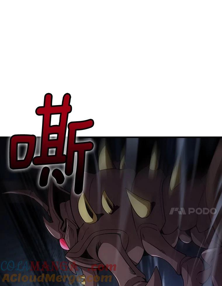 《当时不知道捡到宝了》34.反目 第65页