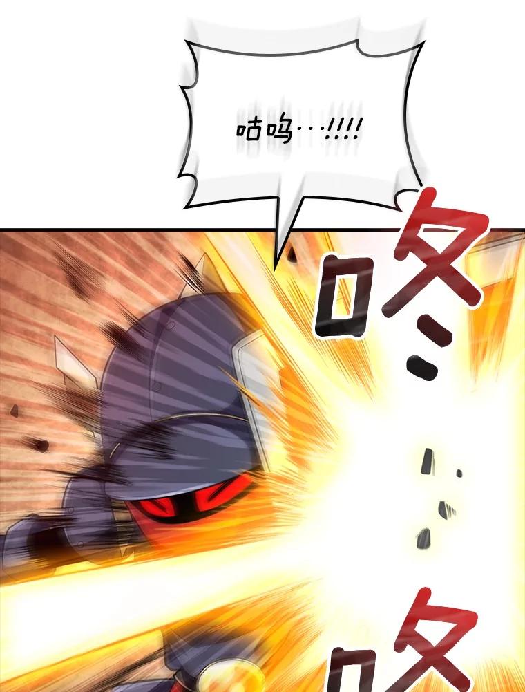 《当时不知道捡到宝了》35.化险为夷 第11页