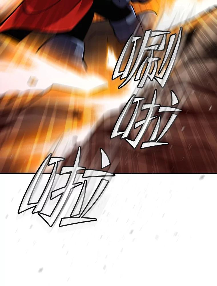《当时不知道捡到宝了》35.化险为夷 第14页