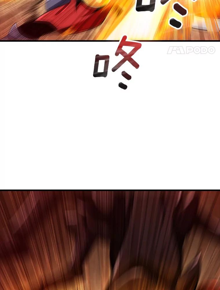 《当时不知道捡到宝了》35.化险为夷 第12页