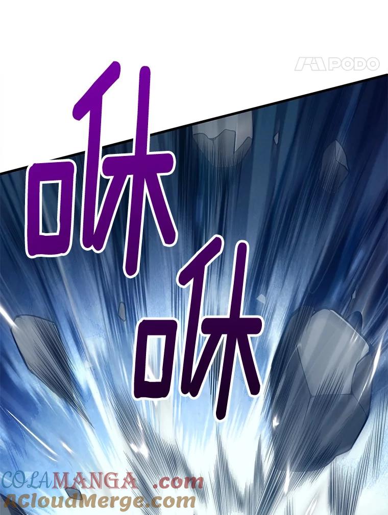 《当时不知道捡到宝了》35.化险为夷 第25页