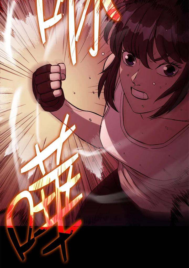 《上任首日黑暗降临》第3话 第8页