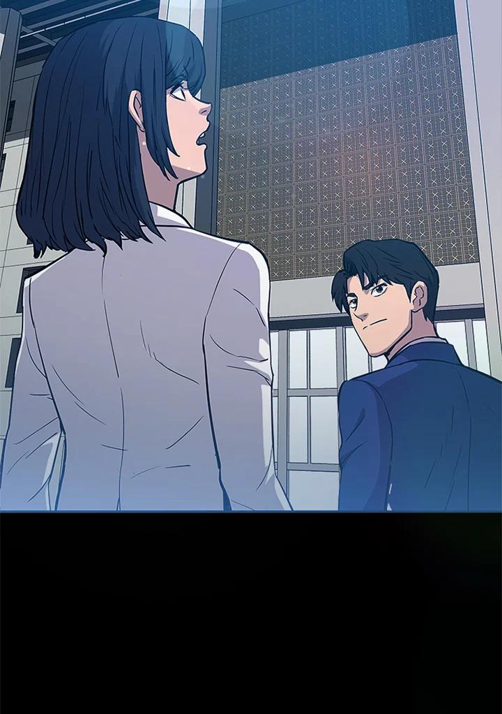 《上任首日黑暗降临》第3话 第70页