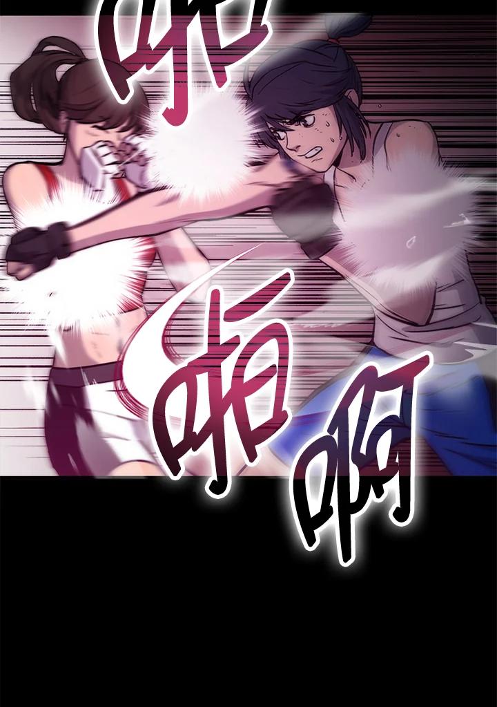 《上任首日黑暗降临》第3话 第6页