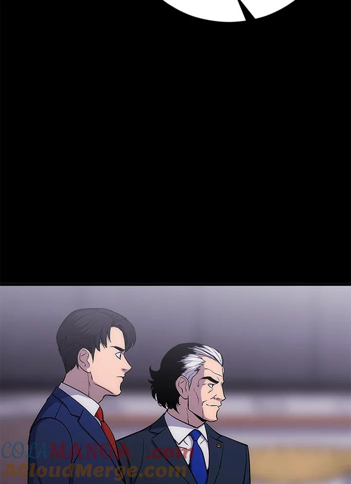 《上任首日黑暗降临》第3话 第117页