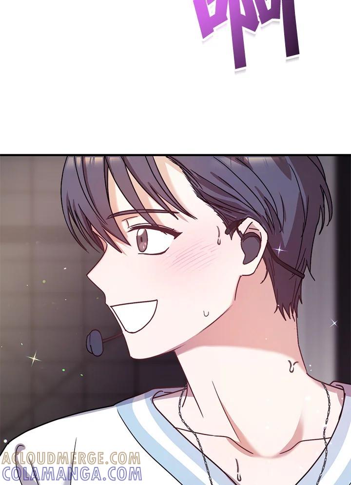 《超级巨星的才华书库》第48话 第41页