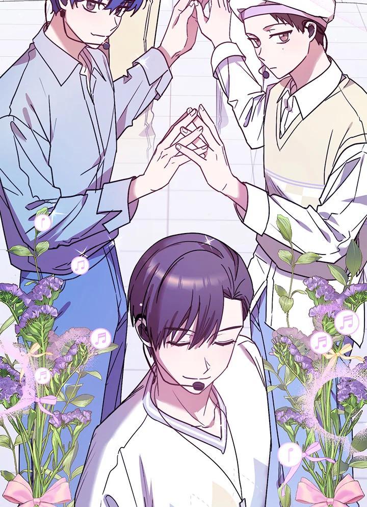 《超级巨星的才华书库》第48话 第38页