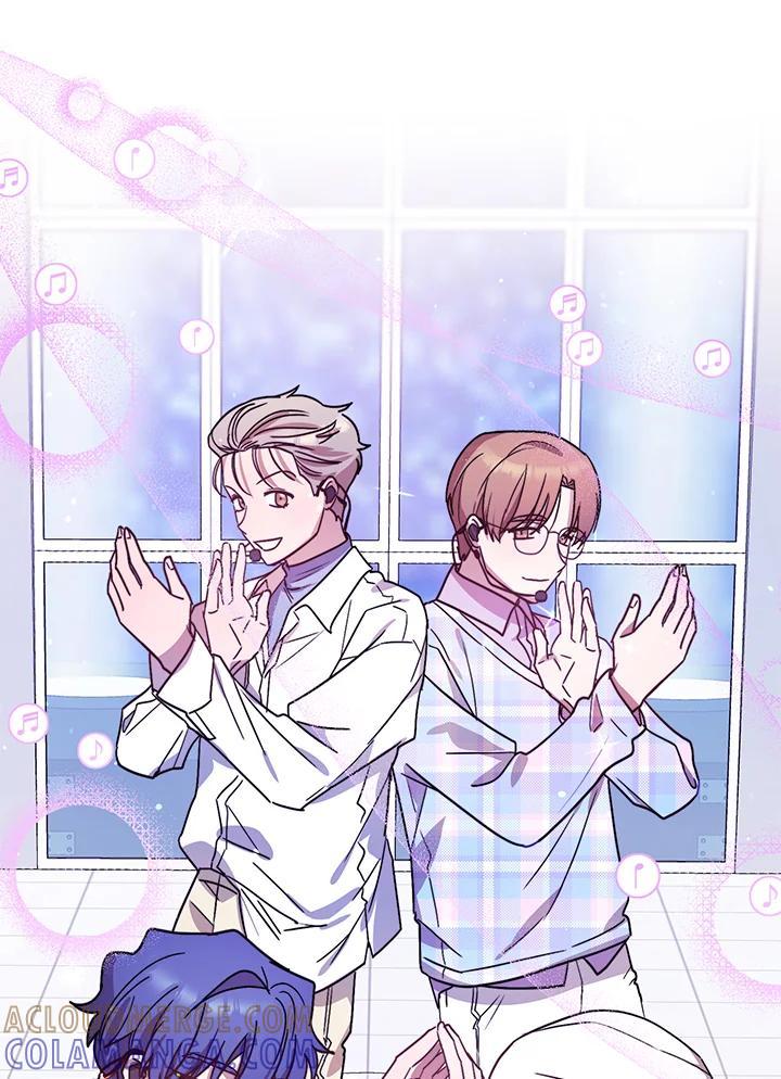 《超级巨星的才华书库》第48话 第37页