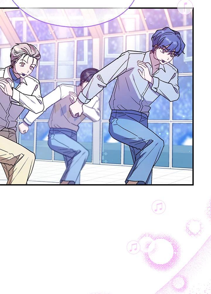 《超级巨星的才华书库》第48话 第32页