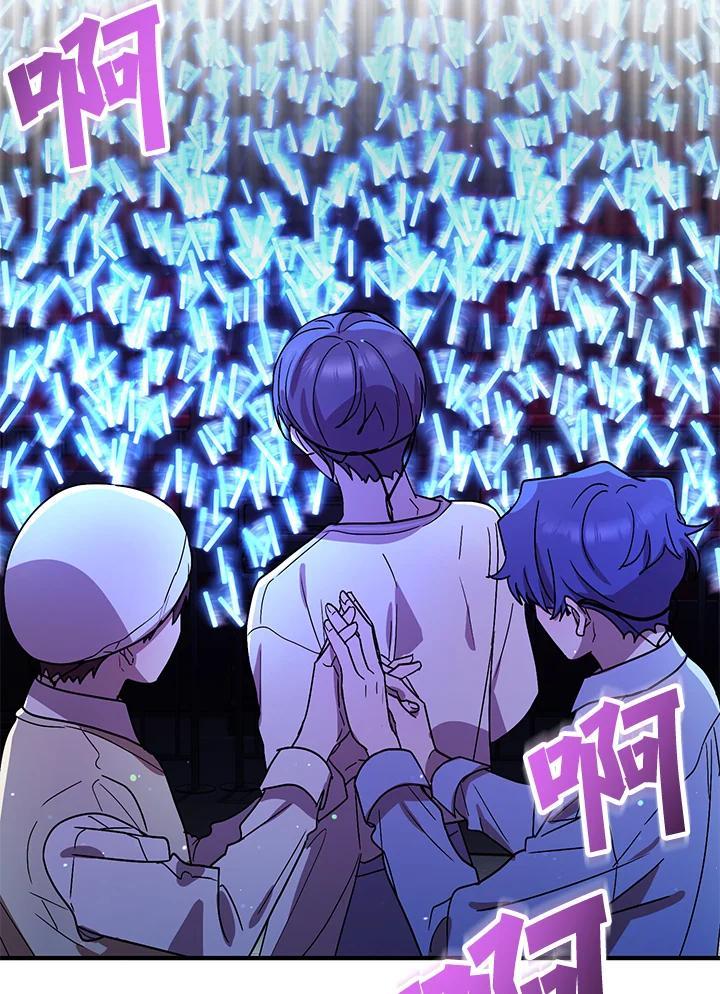 《超级巨星的才华书库》第48话 第40页