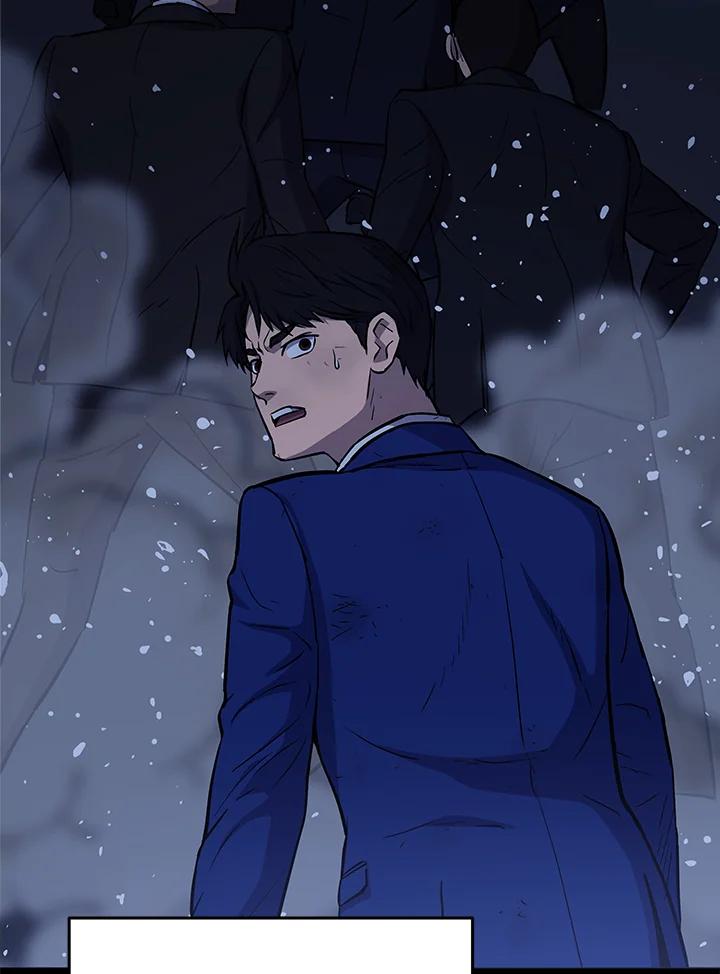 《上任首日黑暗降临》第4话 第16页