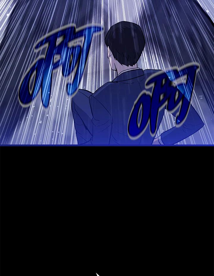 《上任首日黑暗降临》第4话 第99页