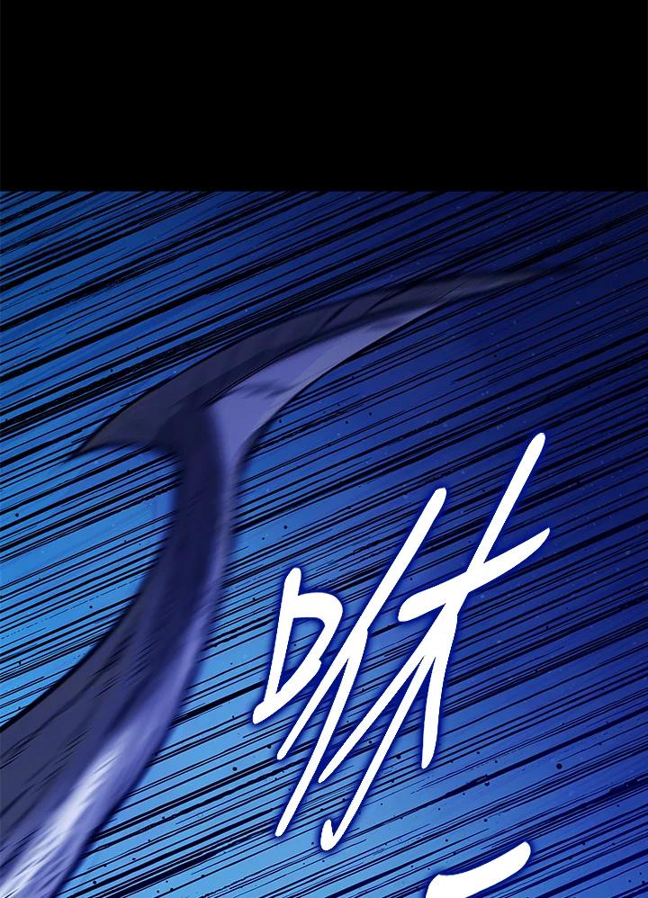 《上任首日黑暗降临》第4话 第18页