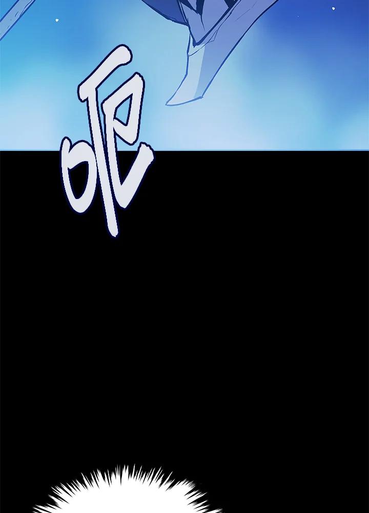 《上任首日黑暗降临》第4话 第79页