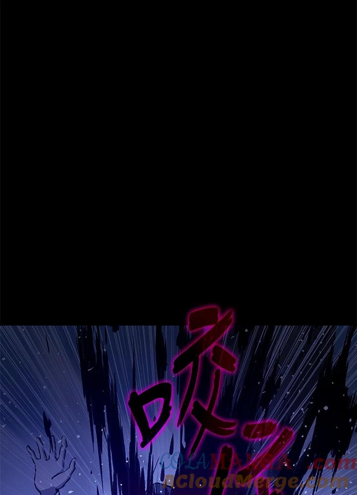 《上任首日黑暗降临》第4话 第21页