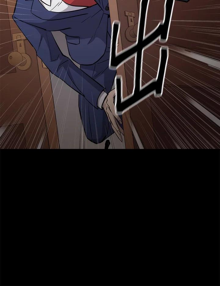 《上任首日黑暗降临》第4话 第128页