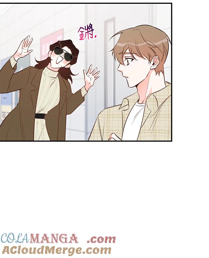 天菜帅哥换人当 - 第53话 - 第81张图