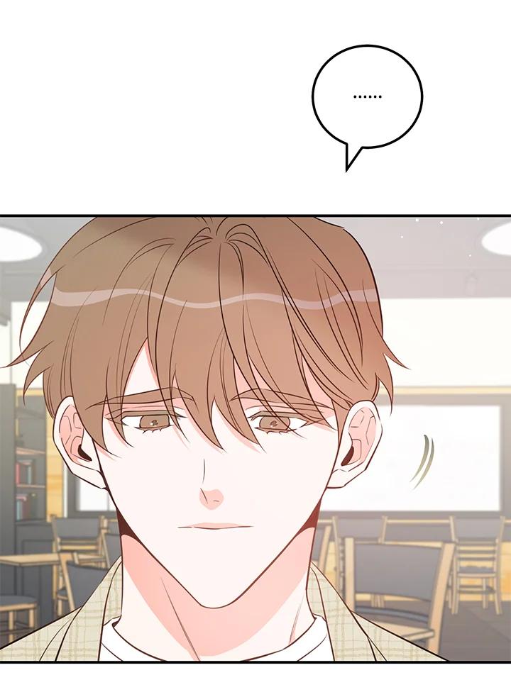 天菜帅哥换人当 - 第53话 - 第94张图