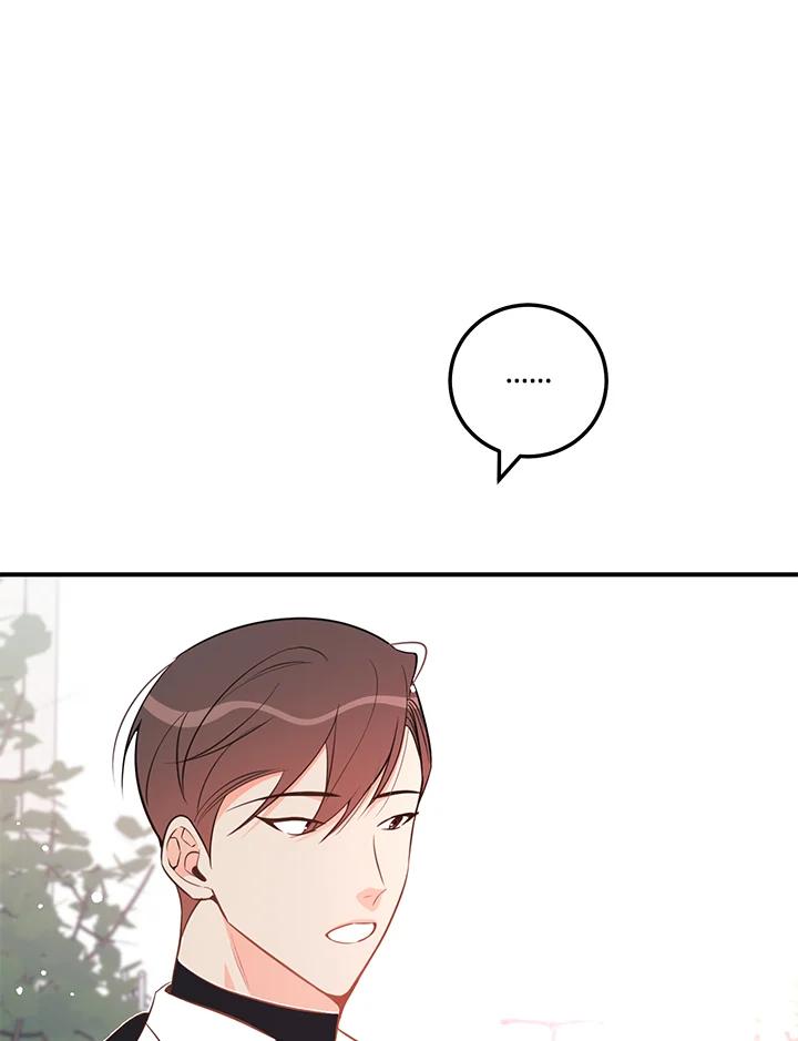 天菜帅哥换人当 - 第53话 - 第3张图