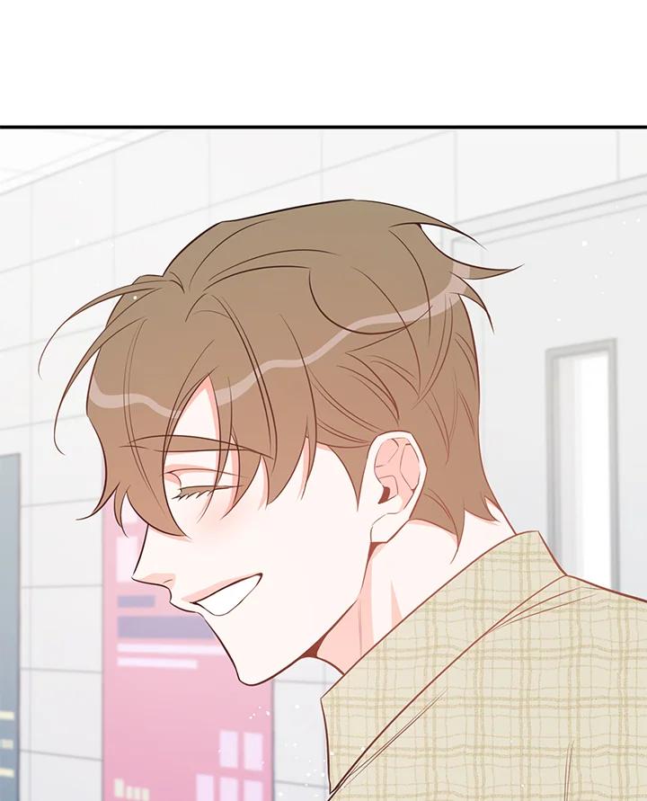 天菜帅哥换人当 - 第53话 - 第83张图