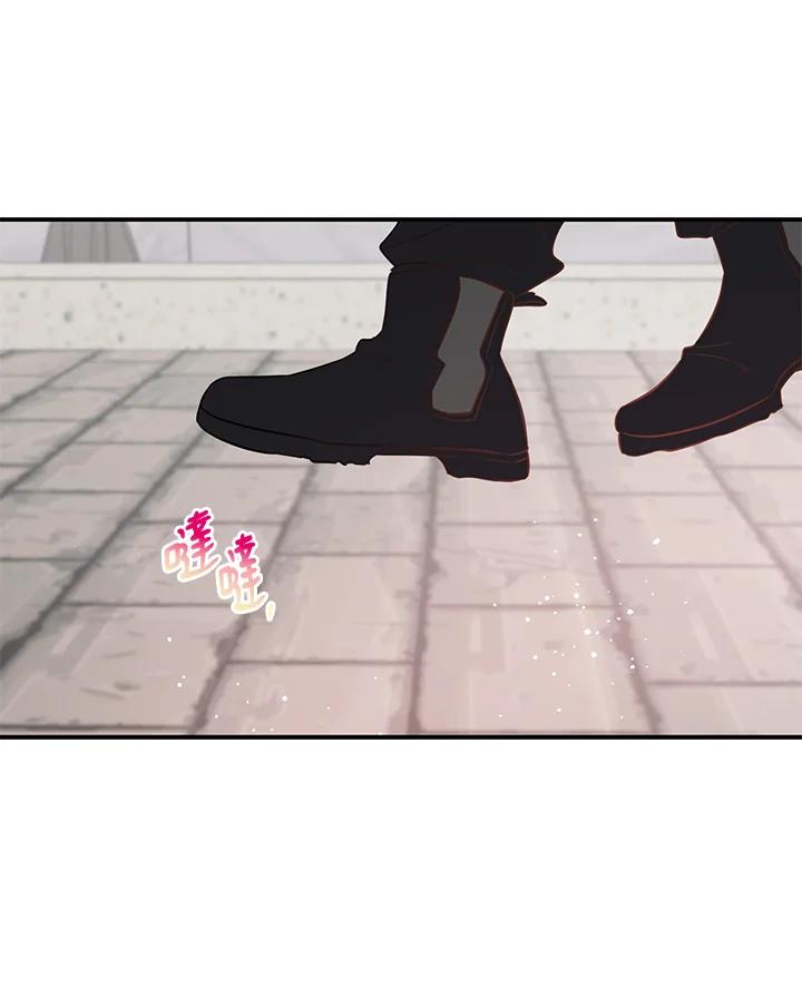 天菜帅哥换人当 - 第53话 - 第64张图