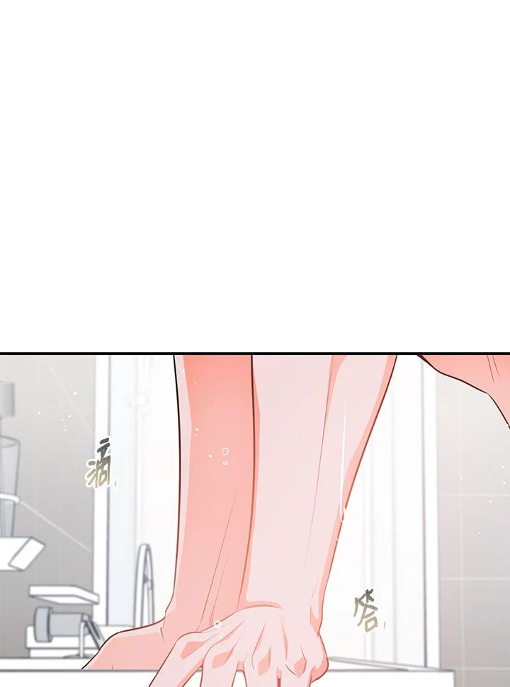 天菜帅哥换人当 - 第53话 - 第103张图