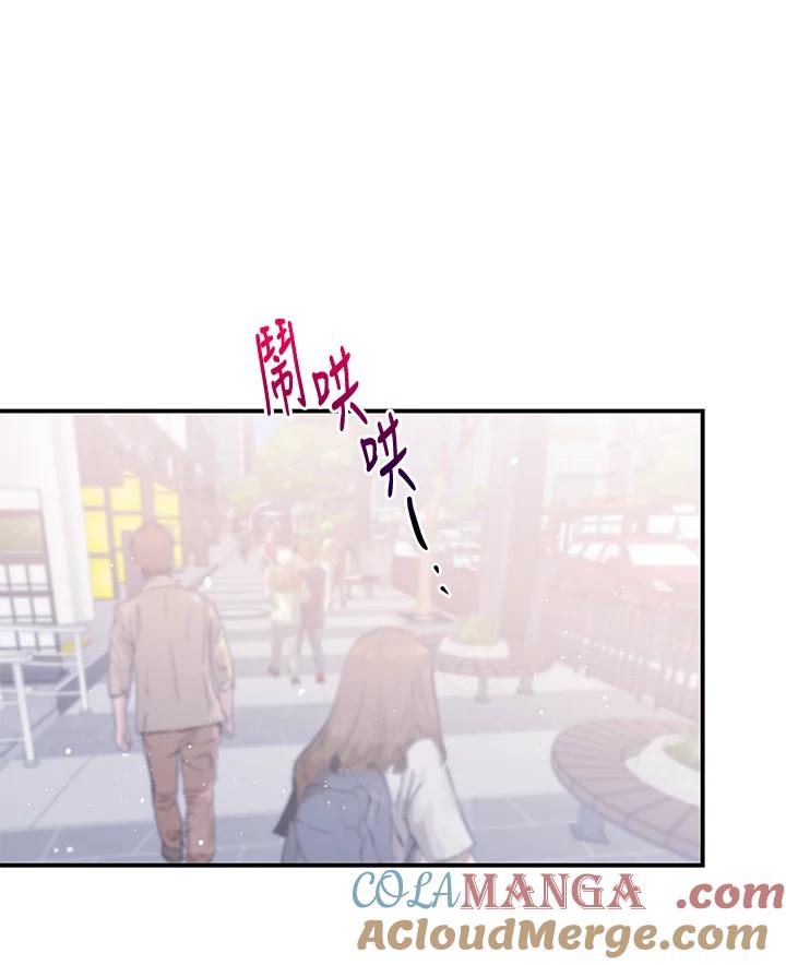 天菜帅哥换人当 - 第54话 - 第49张图