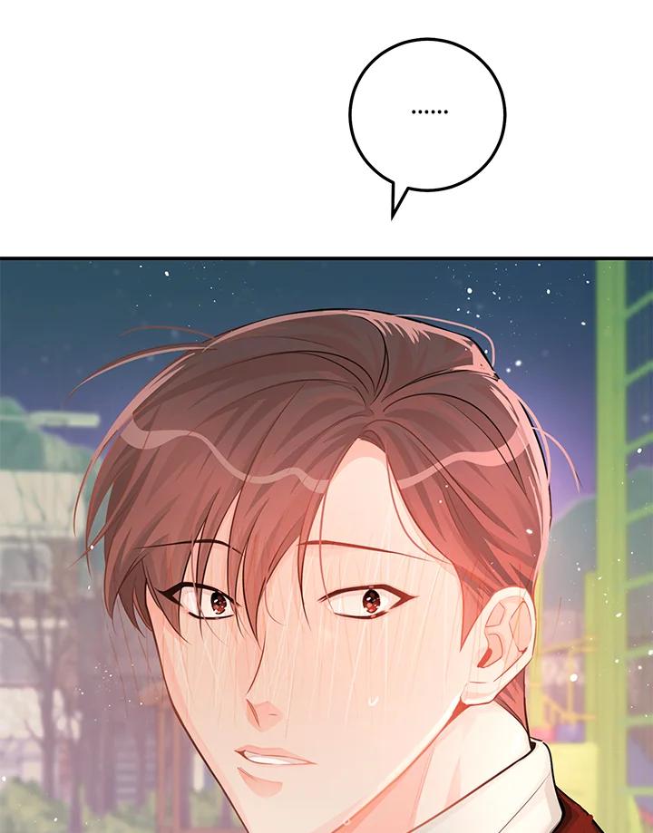 天菜帅哥换人当 - 第54话 - 第89张图