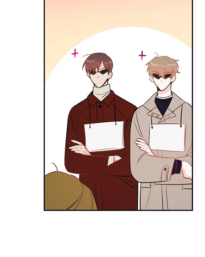 天菜帅哥换人当 - 第54话 - 第74张图