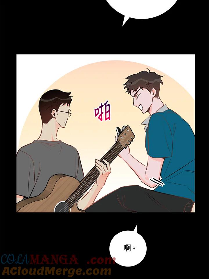 天菜帅哥换人当 - 第54话 - 第13张图