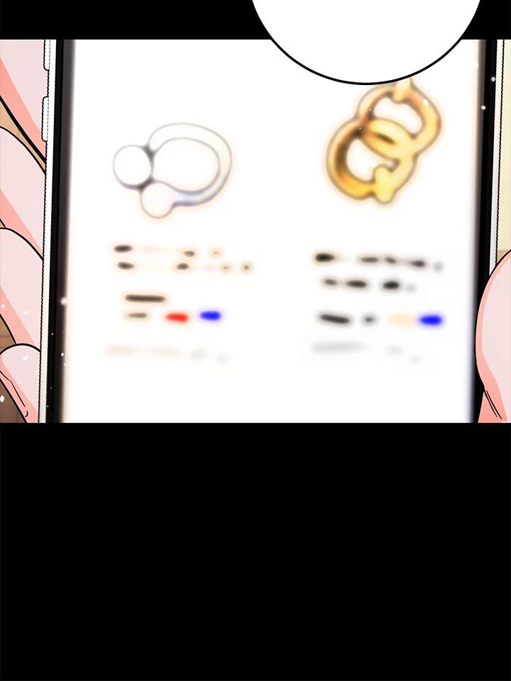 天菜帅哥换人当 - 第54话 - 第8张图