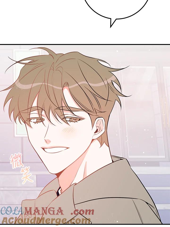 天菜帅哥换人当 - 第54话 - 第67张图